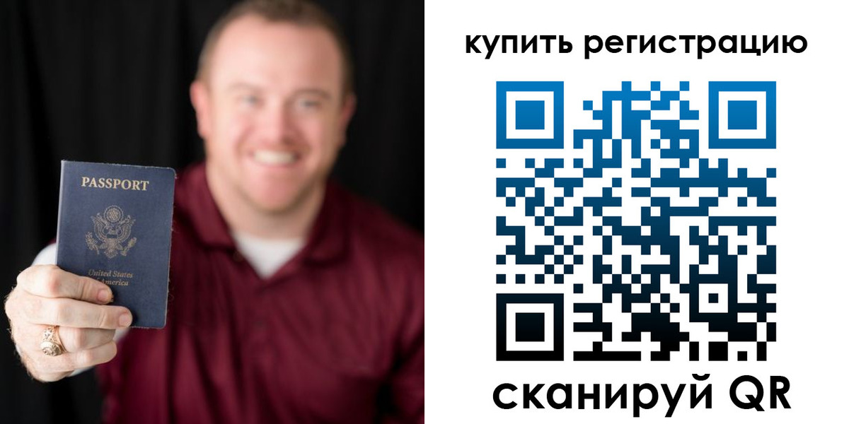 регистрация для школы в Заводоуковске