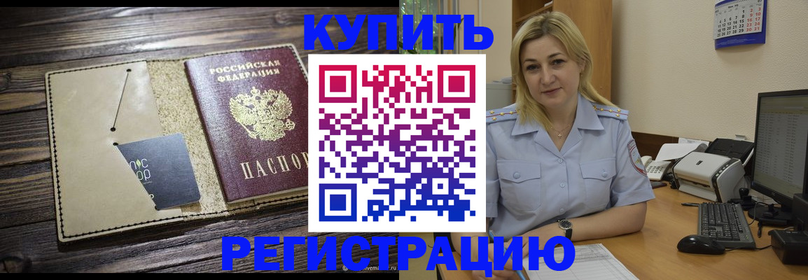 пропишу в квартире в Заводоуковске